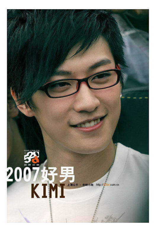 昔日好男儿现状 马天宇曝不雅照