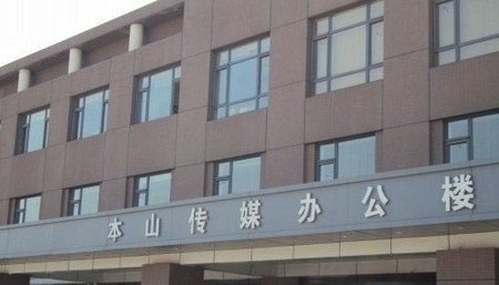 赵本山女儿奢侈生活 