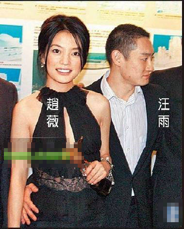 那些与京城四少传过绯闻的女星