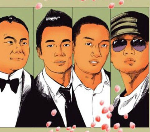 那些与京城四少传过绯闻的女星