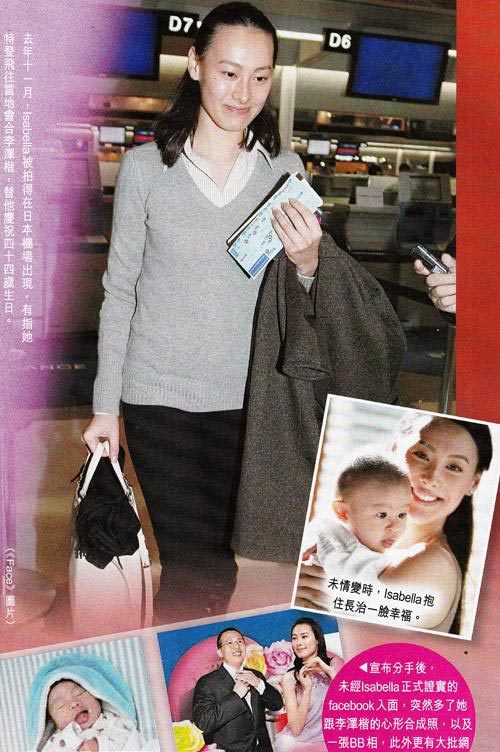 三线女星搭富豪手段：霍思燕拼子 陈若仪甘当林志颖绿叶