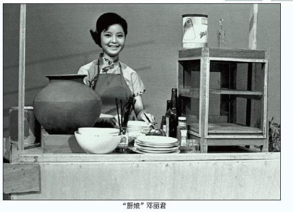 明星罕见珍贵旧照曝光 邓丽君亲自下厨郑秀文婴儿肥