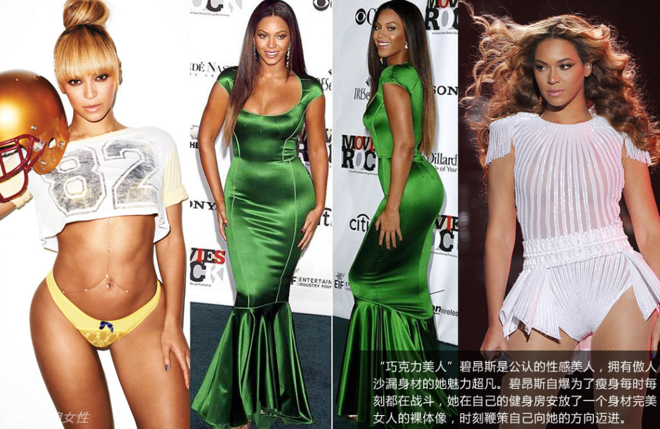 揭完美沙漏身材女神