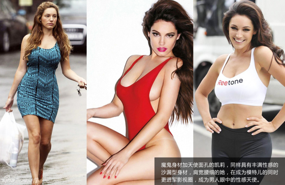 揭完美沙漏身材女神