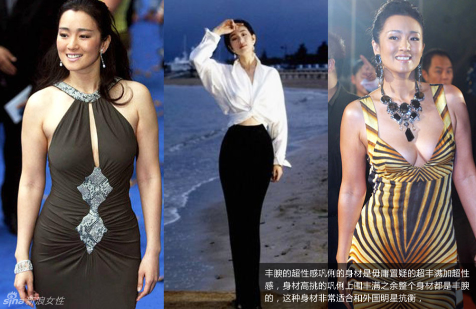 揭完美沙漏身材女神