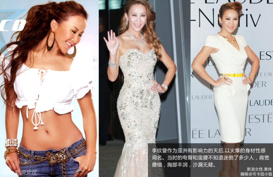 揭完美沙漏身材女神