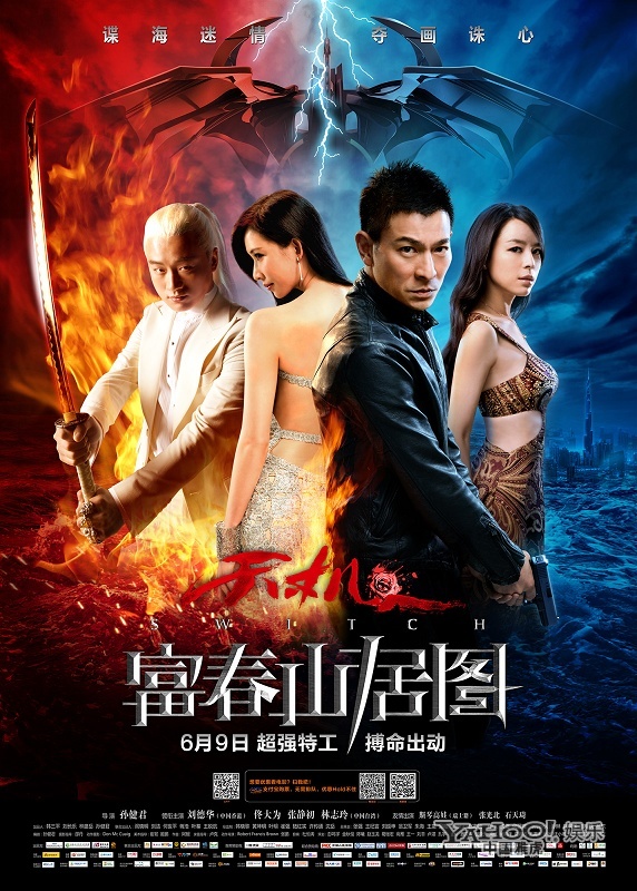 林志玲在《天机•富春山居图》饰演的美女间谍心机深沉,时常变换各种造型和身份,引诱刘德华走进自己设下的圈套。在这场变装秀中,林志玲时而化身风情万种的应召女郎,时而扮演优雅美丽的空中丽人,可谓美艳绝伦,让人见之忘俗。对此,导演孙健君也不禁赞叹道:“林志玲拥有将每一个造型穿出独特风采的能力。” 林志玲在《天机•富春山居图》饰演的美女间谍心机深沉,时常变换各种造型和身份,引诱刘德华走进自己设下的圈套。在这场变装秀中,林志玲时而化身风情万种的应召女郎,时而扮演优雅美丽的空中丽人,可谓美艳绝伦,让人见之忘俗。对此,导演孙健君也不禁赞叹道:“林志玲拥有将每一个造型穿出独特风采的能力。”