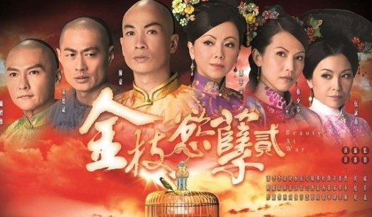 TVB剧辉煌一去不返 网友感慨：拿什么拯救你