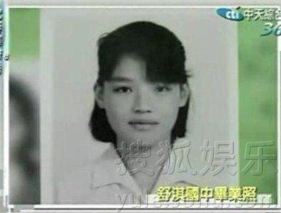 舒淇青涩虐猫照