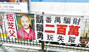 揭秘圈内明星与父母真实关系:陈奕迅与母亲破口大骂