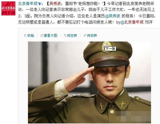 揭秘圈内明星与父母真实关系:陈奕迅与母亲破口大骂