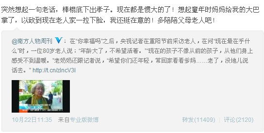揭秘圈内明星与父母真实关系:陈奕迅与母亲破口大骂