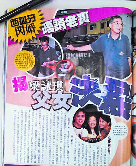 揭秘圈内明星与父母真实关系:陈奕迅与母亲破口大骂