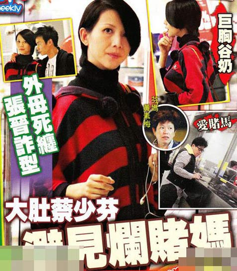 揭秘圈内明星与父母真实关系:陈奕迅与母亲破口大骂