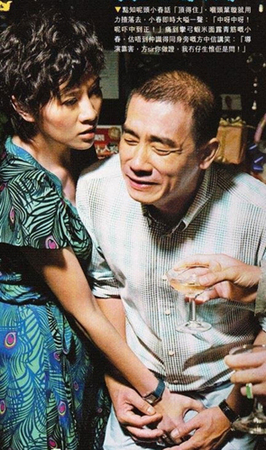 劲爆床戏！揭献身上位女星