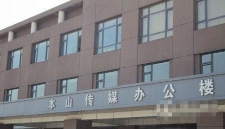 豪宅飞机 赵本山爱女奢侈生活