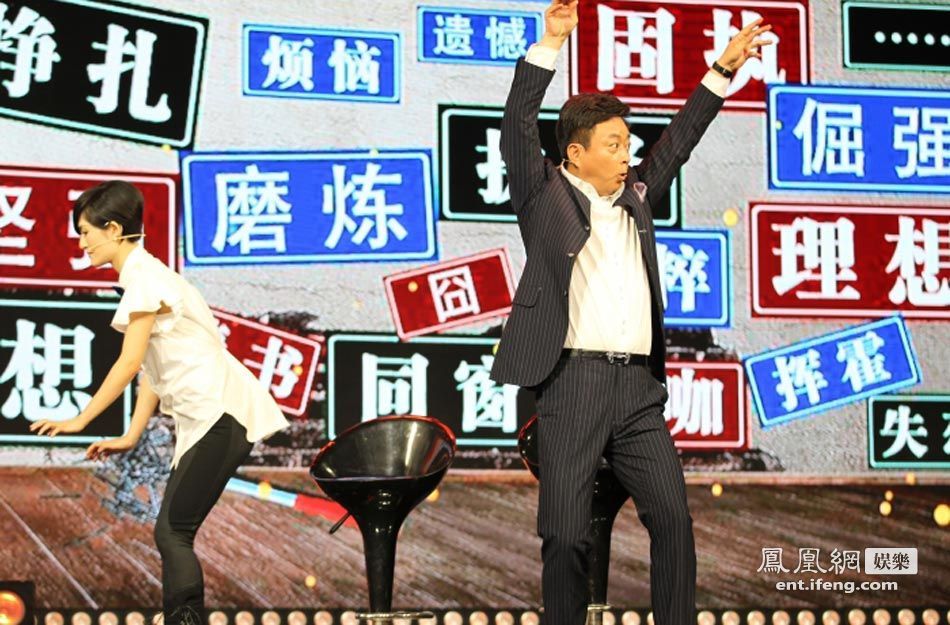 谢娜加盟《艺术人生》与朱军玩混搭。 