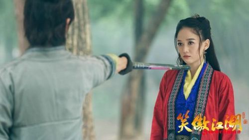 《笑傲江湖》剧照