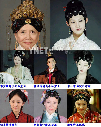 　　新版《红楼梦》决心拍成恐怖诡异的深闺秘史，阴沉、带有地狱气息雷倒网友。作为深闺一号怨妇，薛宝钗的新造型宛如白素贞，面容苍白，众人很有参加葬礼的感觉。与87版慈眉善目的奶奶相比，新版贾母有种让人不寒而栗的凛然气势。