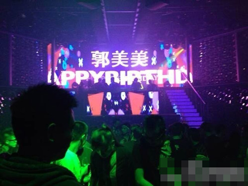 郭美美酒吧办奢华生日派对 继续炫富惹众怒