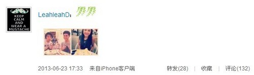 窦靖童晒与绯闻男友正面合影 我行我素酷似王菲(图)