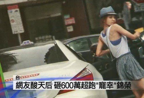 蔡依林砸120万买车给男友开（1／8张）