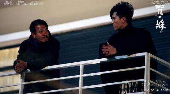 戴立忍翟文斌天台剧照