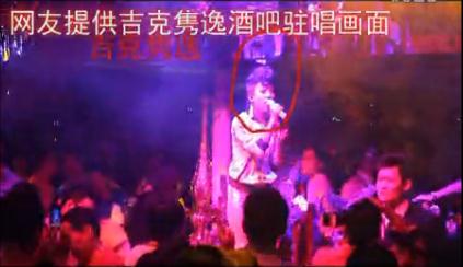 吉克隽逸驻唱画面（图片来源：长春国贸博客）（1／2张）