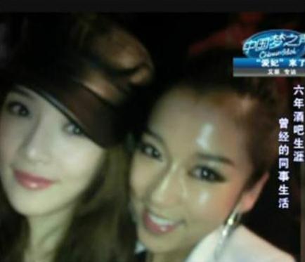 吉克隽逸与同事合影（图片来源：长春国贸博客）（2／2张）