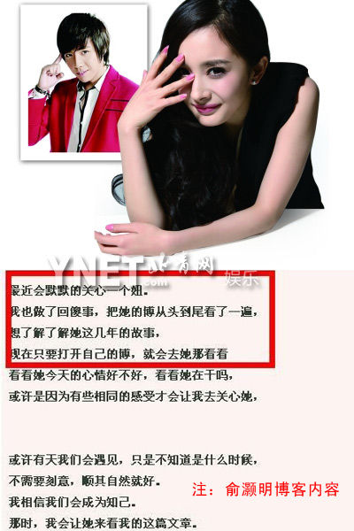 俞灏明（3／4张）