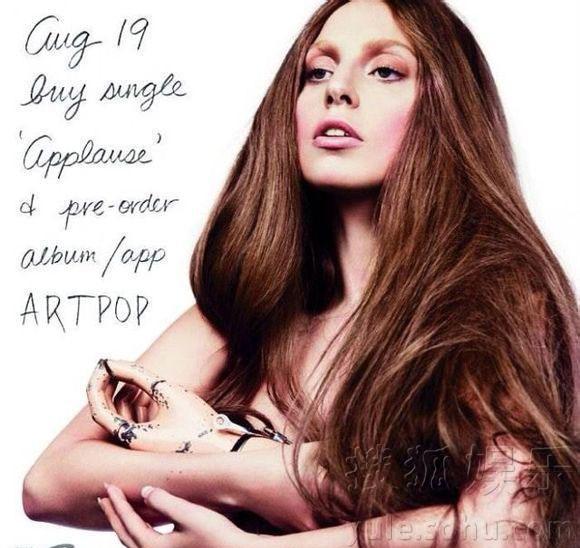 GaGa