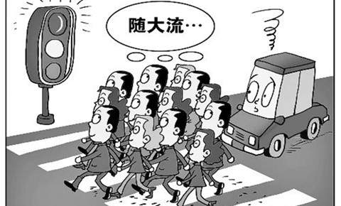 青岛将狠治中国式过马路 成就岛城文明使者