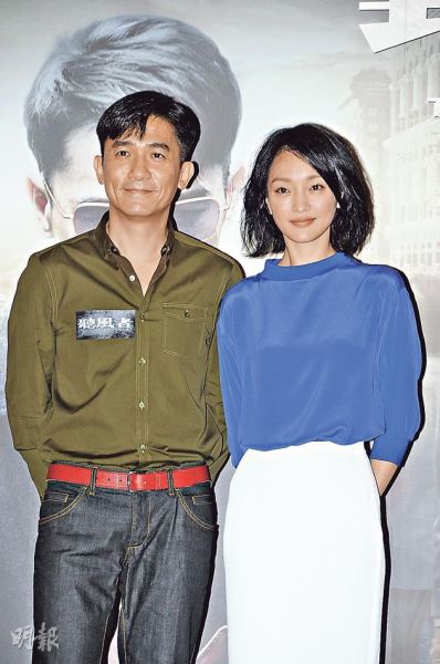 梁朝伟无辜与周迅传出绯闻 梁朝伟无辜与周迅传出绯闻