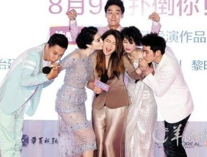 范冰冰(左二)、李治廷(右)等主演与导演金依萌(中)搞笑亲吻 范冰冰(左二)、李治廷(右)等主演与导演金依萌(中)搞笑亲吻