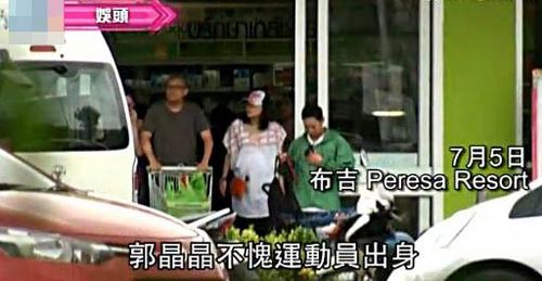 郭晶晶游泰国普吉(图片来源：视频截图)（3／8张）