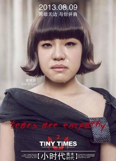 HOLD住姐谢依霖(资料图)。