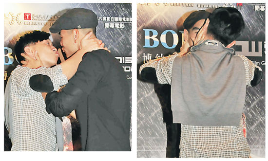 张家辉与彭于晏假装亲嘴