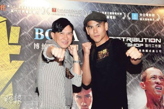 张家辉与彭于晏