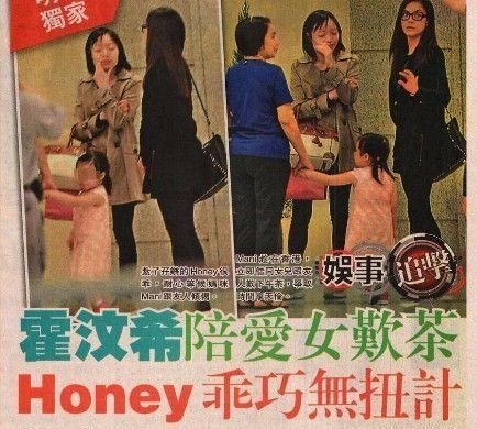 香港媒体报道截图