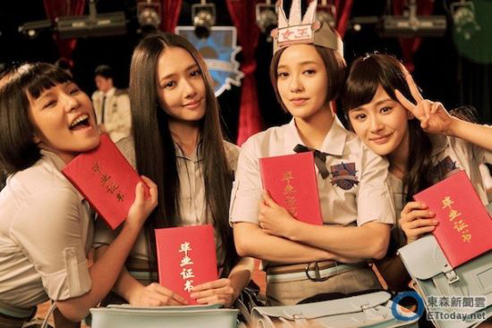 传杨幂结婚辞演《小时代3》 郭采洁未受邀 传杨幂结婚辞演《小时代3》 郭采洁未受邀