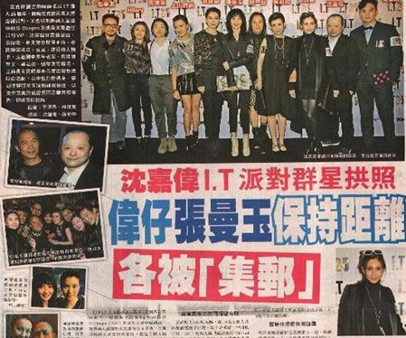 梁朝伟张曼玉同台零交流 绯闻多年依旧避嫌