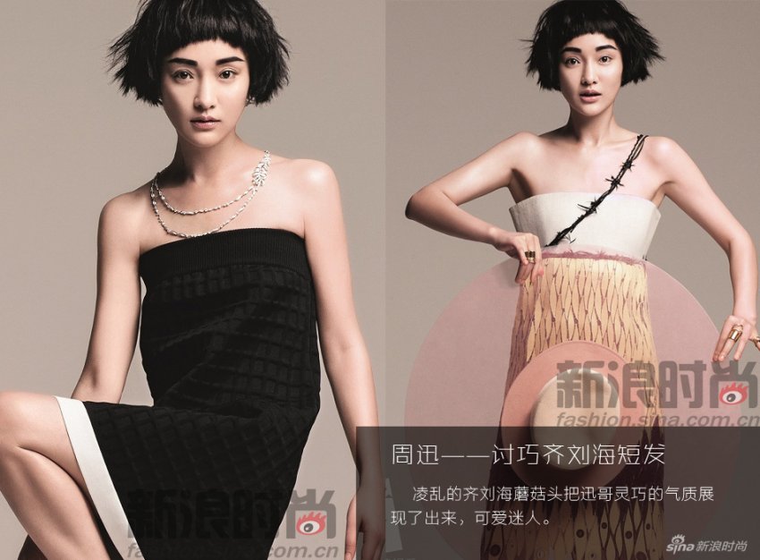 孙俪许晴李宇春领衔 越短越时尚的女汉子发型