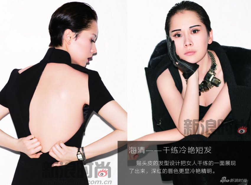孙俪许晴李宇春领衔 越短越时尚的女汉子发型