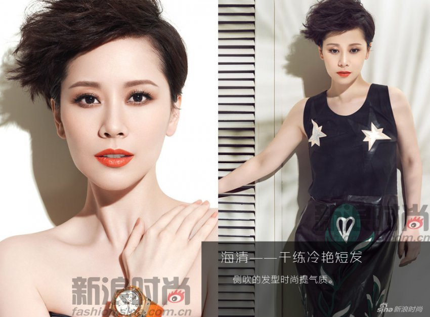 孙俪许晴李宇春领衔 越短越时尚的女汉子发型