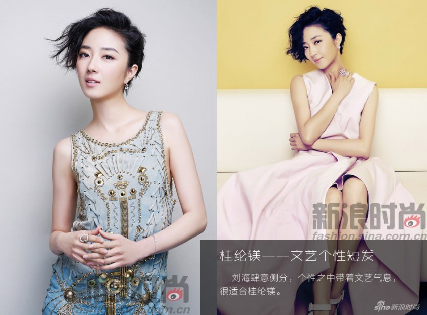 孙俪许晴李宇春领衔 越短越时尚的女汉子发型