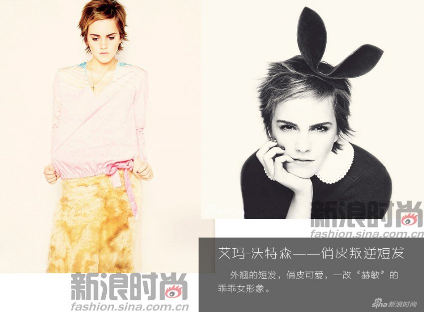 孙俪许晴李宇春领衔 越短越时尚的女汉子发型