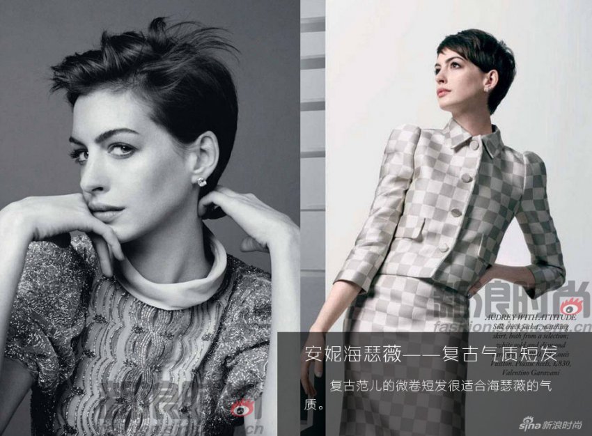 孙俪许晴李宇春领衔 越短越时尚的女汉子发型