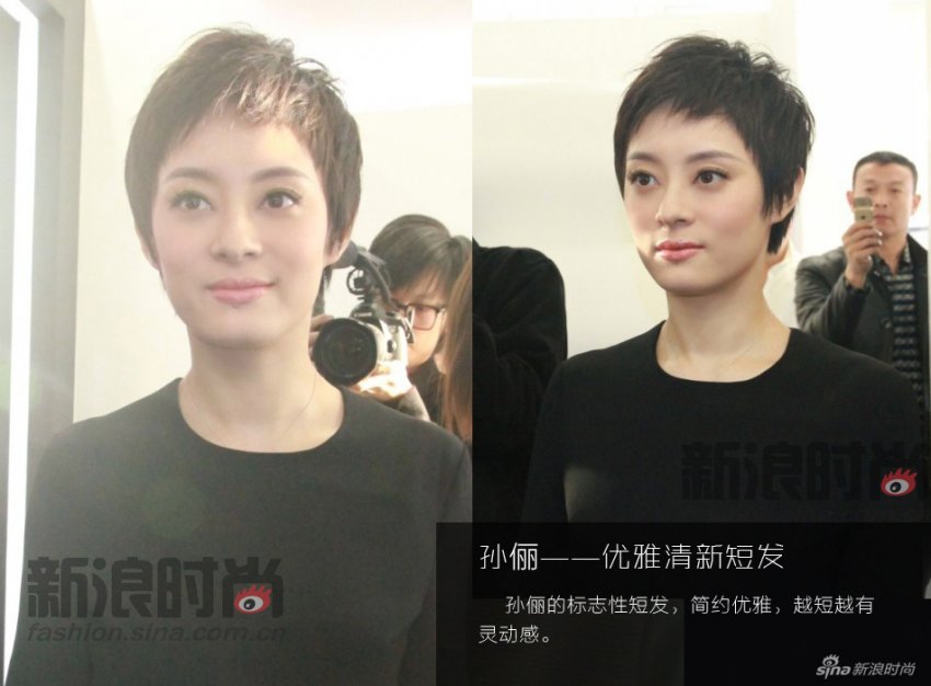 孙俪许晴李宇春领衔 越短越时尚的女汉子发型