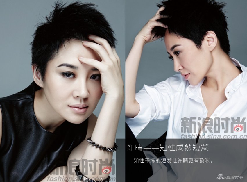 孙俪许晴李宇春领衔 越短越时尚的女汉子发型