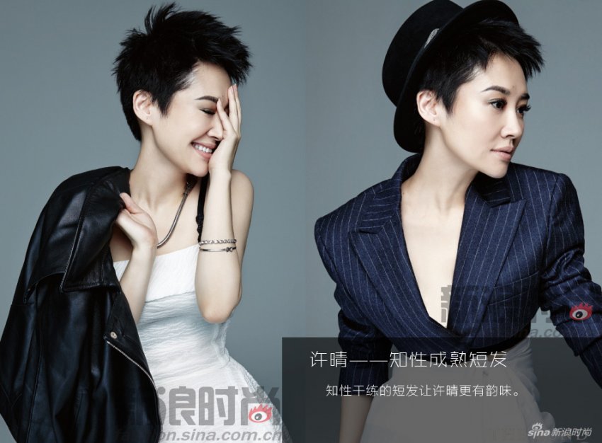 孙俪许晴李宇春领衔 越短越时尚的女汉子发型